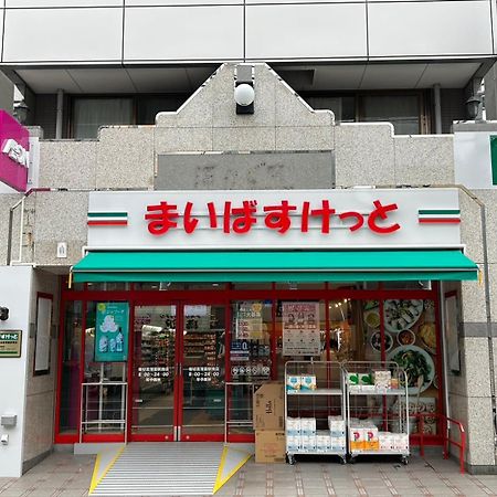 Harmonia東京堀切 10名定員90平米の広いcondominium Tokyo Luaran gambar
